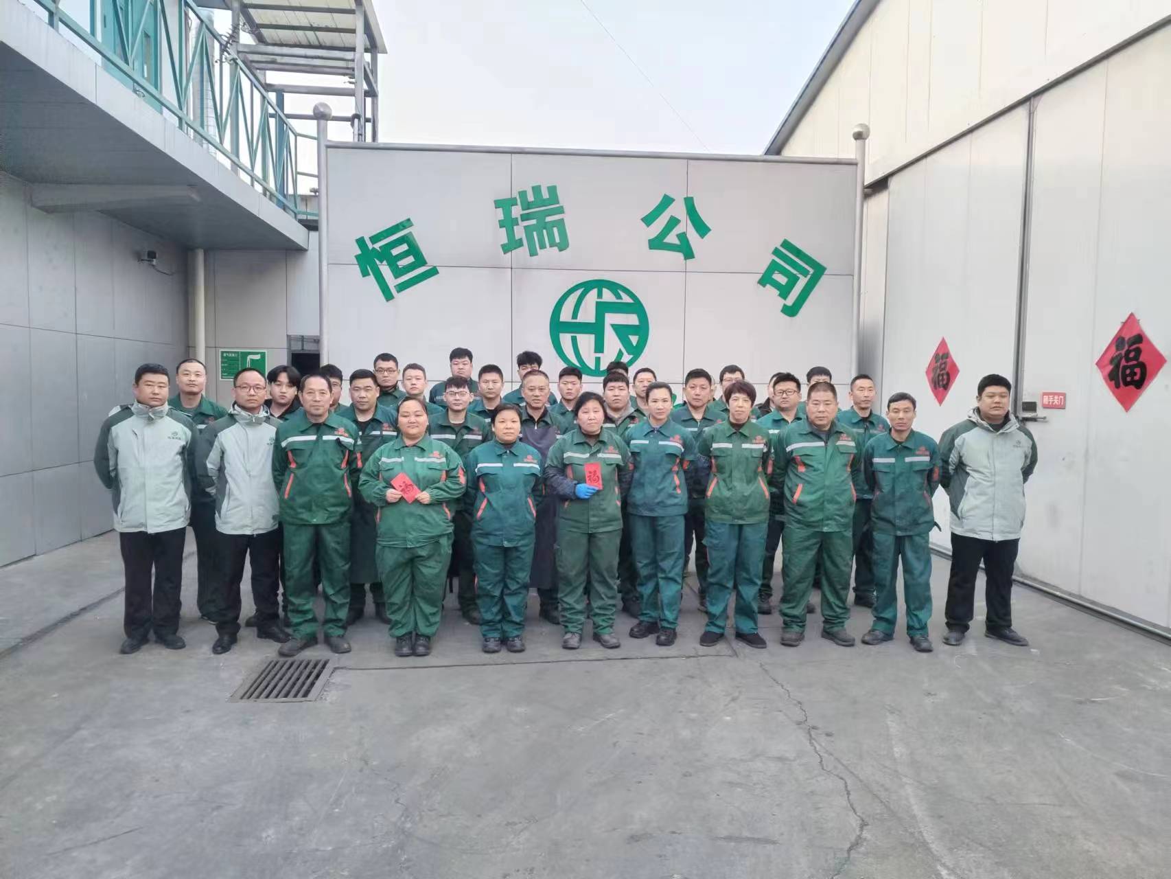CARBIDE HENGRUI