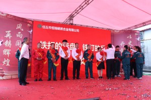 https://www.ihrcarbide.com/