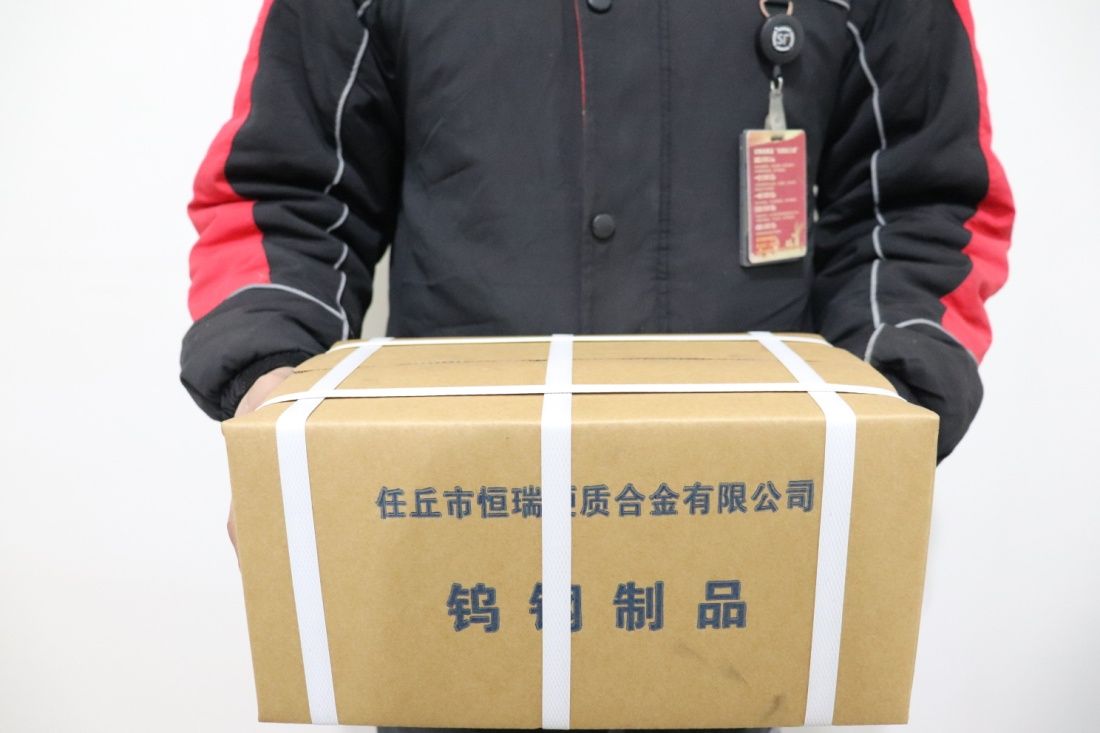 Hengrui Cemented Carbide,Quali5