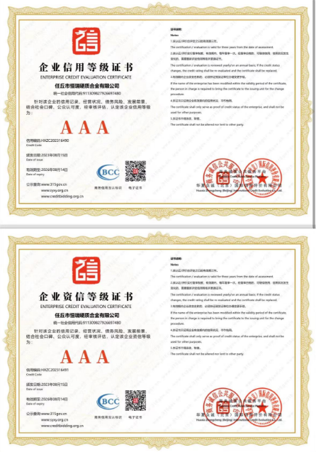 https://www.ihrcarbide.com/